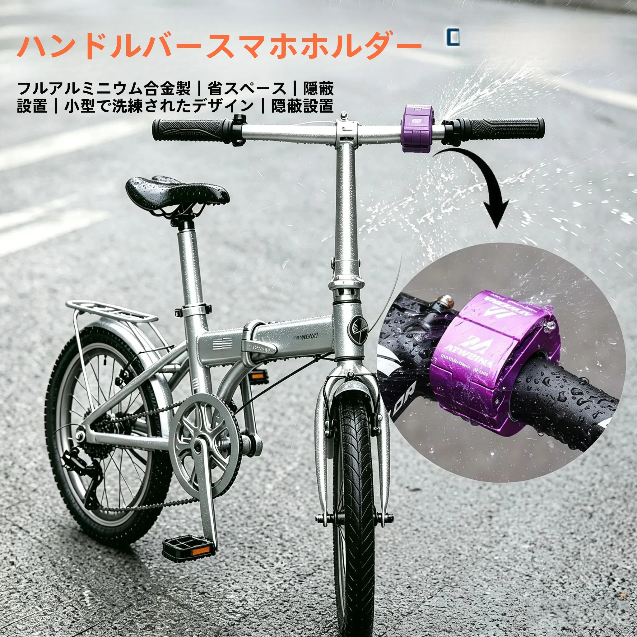 目に見えない耐衝撃自転車電話ホルダー-dahon-折りたたみ自転車用ワイヤレス充電ブラケットサイクリング機器アクセサリー