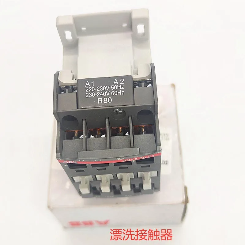 Dishwasher accessories rinsing contactor part code 9520024 applicable model DV80T