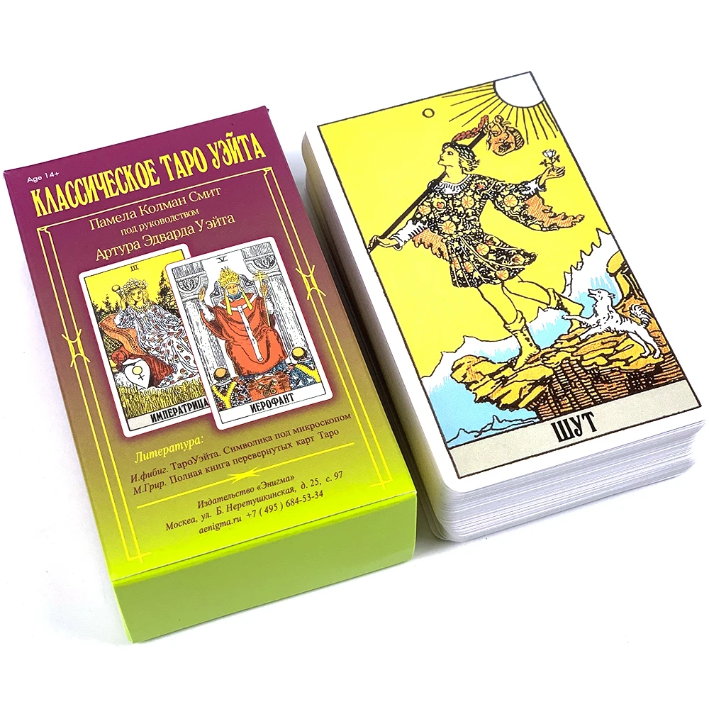 

Карточная игра «Российский райдер» Таро, Fate Divination Wisdom Edition, настольная игра «Оракка», классический дизайн для начинающих и просотителей