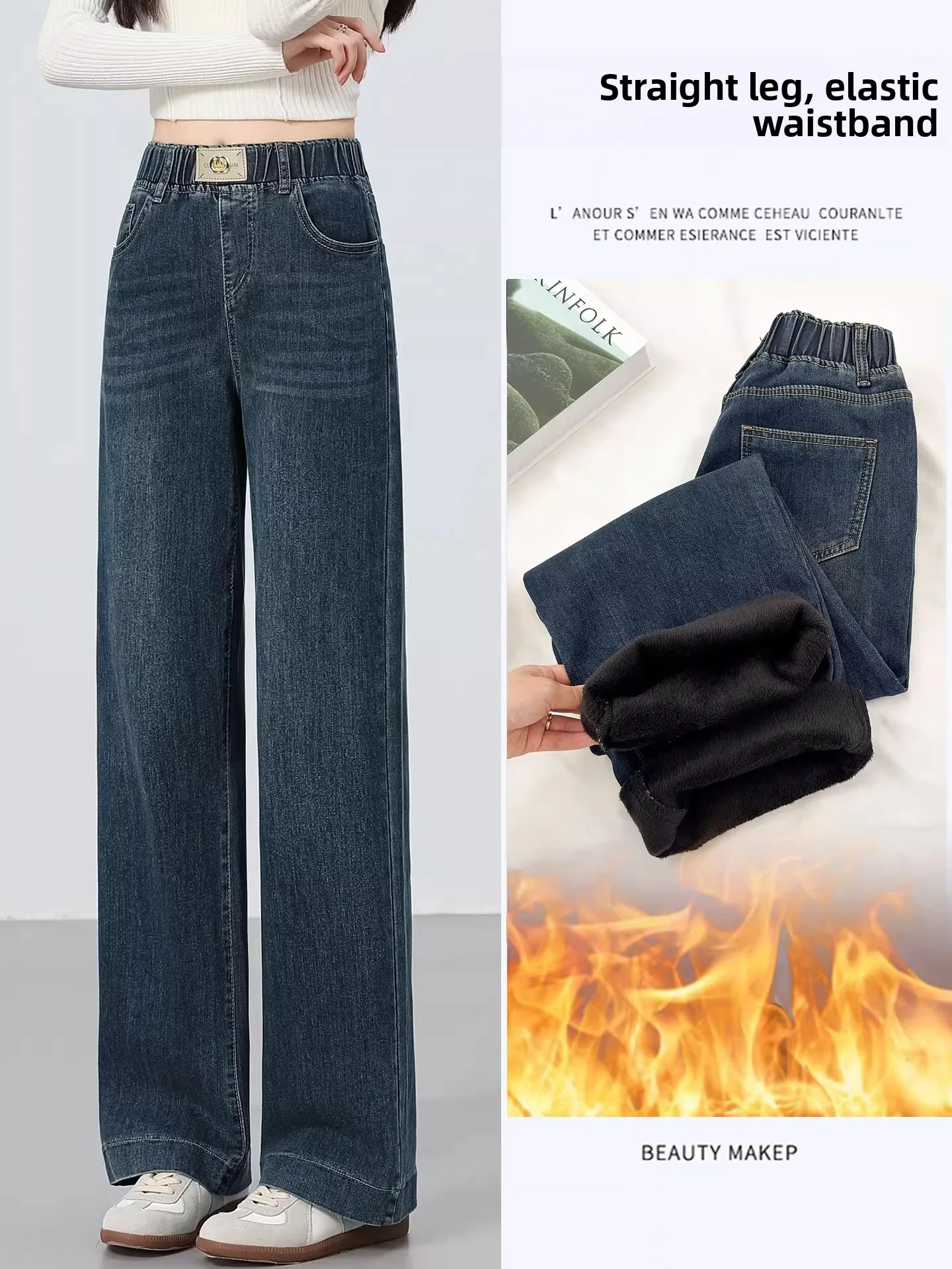 

Джинсы с эластичным поясом и широкими штанинами для женщин, весна-осень, большие размеры, стройнящие, прямого кроя, из денима, с высокой талией, повседневные