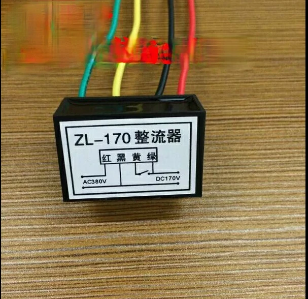 ZL-170 Rectifier (AC380V DC170V) ZL2-99 (AC220V DC99V) Motor Holding Brake