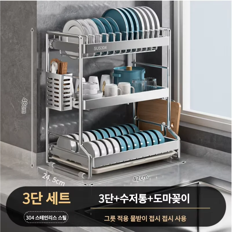 3겹 스테인리스