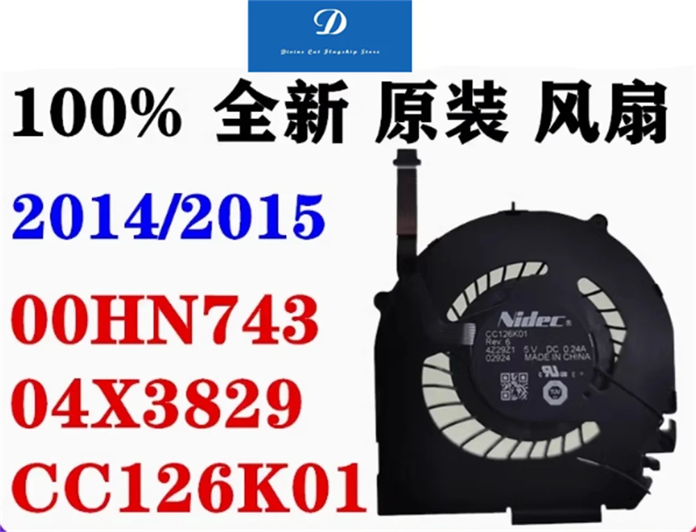

FOR Lenovo ThinkPad X1 Carbon 2014 Edition 2015 00HN743 04X3829 CC126K01 CPU Cooling Fan