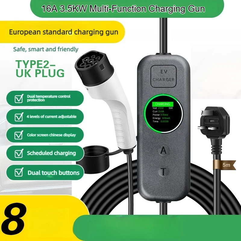 

2026 NEW 16A Type2 3.5KW Portable EV Charger GB/T EV Charger 5M Charging Cable For Fast Charging for PHEV/BEV