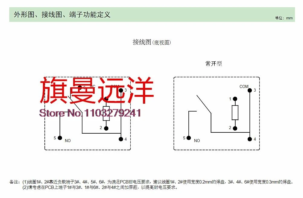 HFK10-T 12-ht hst、12v、32a、c32、ロットあたり2個