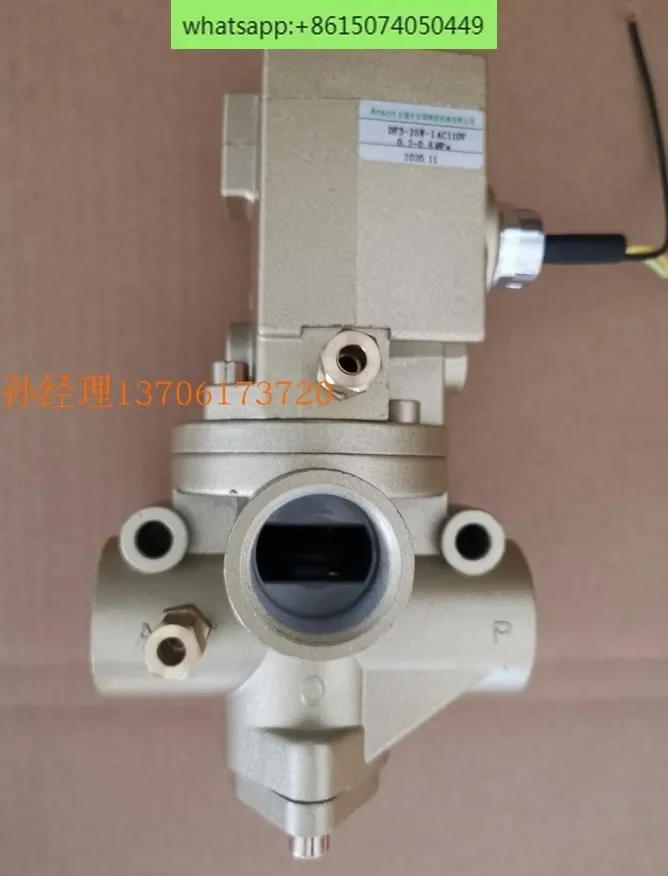 صمام متشابك DF3-25W AC110V اضغط على السلامة الإيجابية صمام التعشيق DF3-25W DC24V