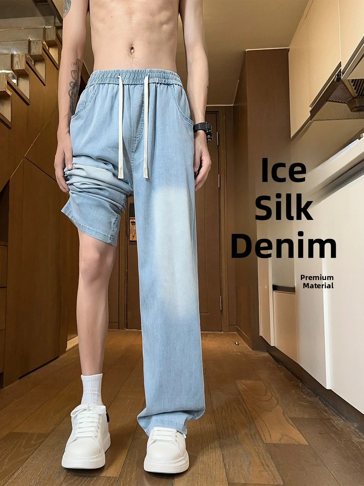 

Летние мужские джинсы из тонкого ледяного шелка, свободные прямые повседневные брюки, широкие длинные брюки, удобные дышащие моющиеся брюки
