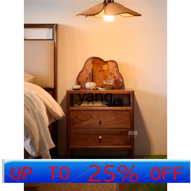 

LMM New Chinese Song Style Aesthetics Bedroom Locker Solid Wood Small Bedside Cabinet