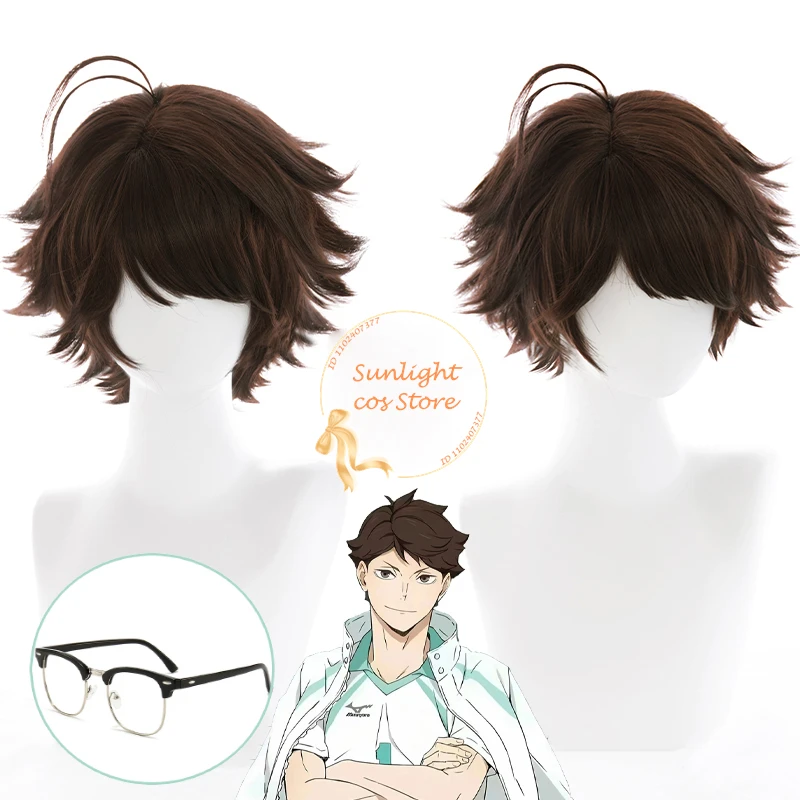 Anime Oikawa Tooru Cosplay Wig Dark Brown 28cm Oikawa Toru Wigs Heat Resistant Synthetic Hair Halloween Party Wig + Wig Cap