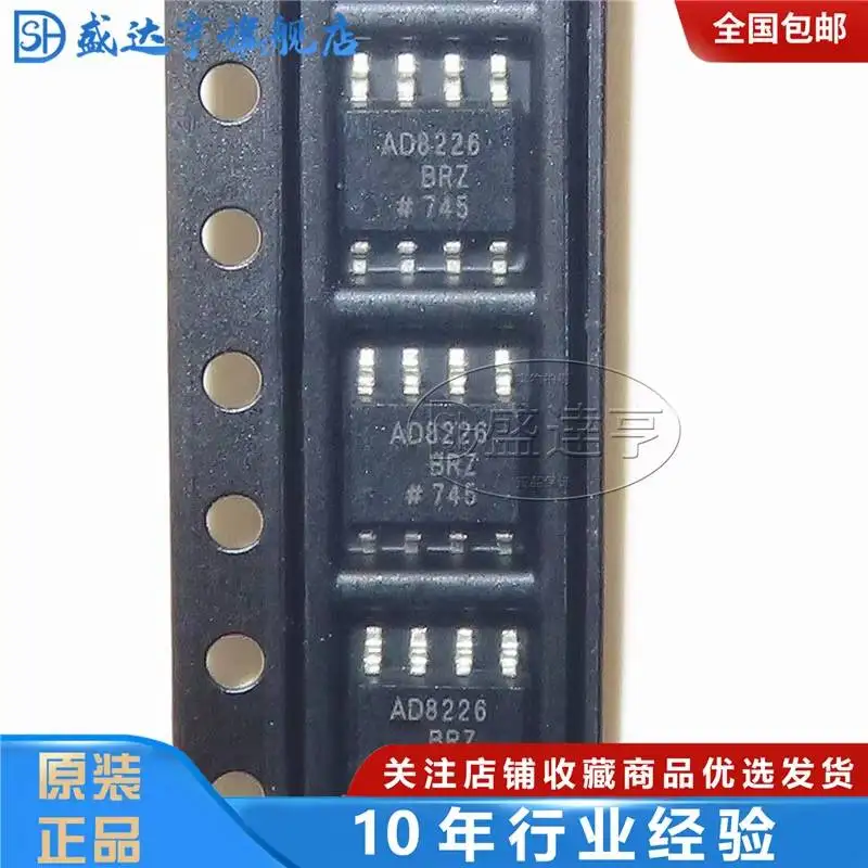 WYSIWYG AD8226BRZ-R7 AD8226BRZ  Instrument Amplifier SOIC-8