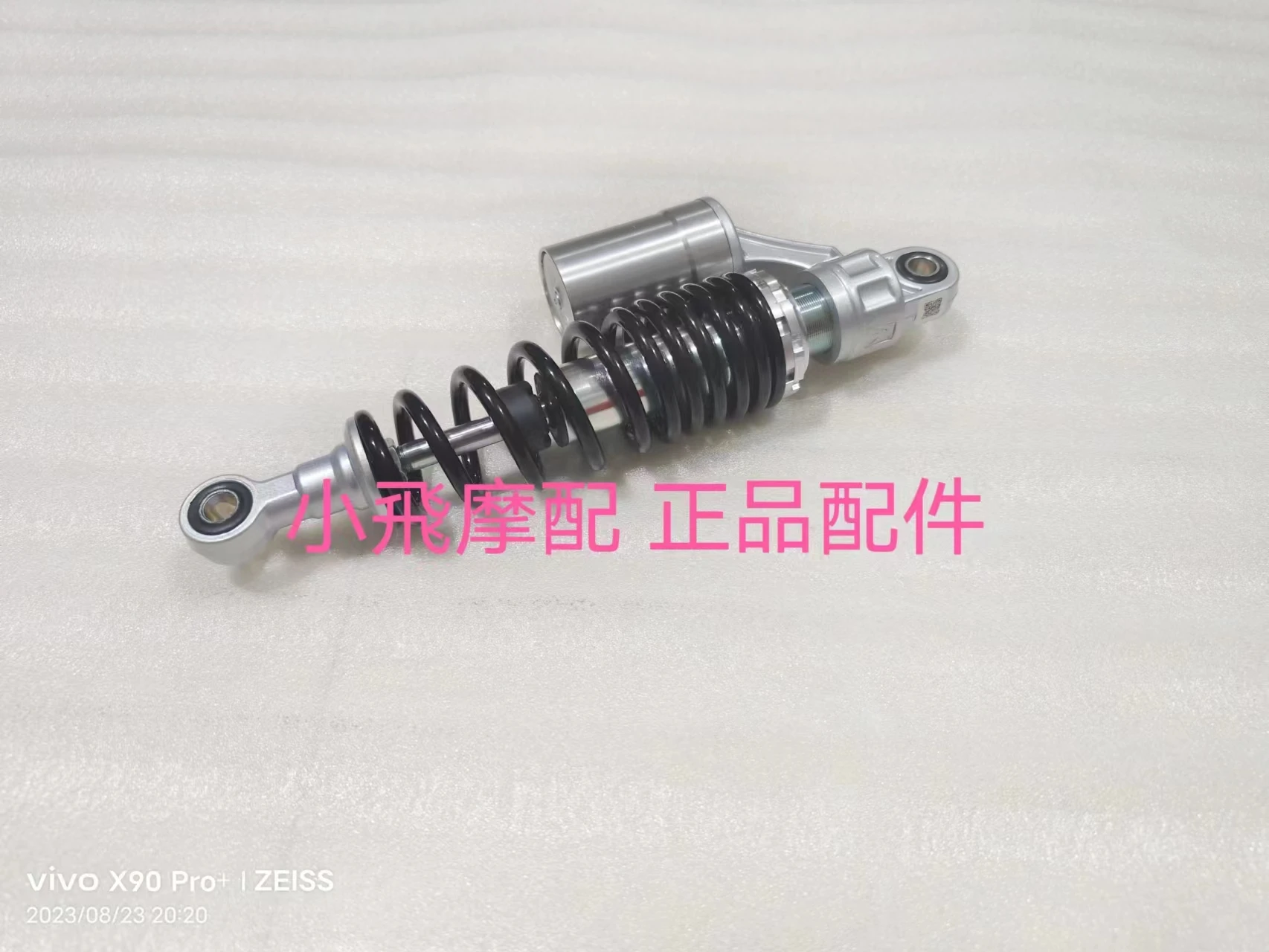 

For QJ MOTOR SRV 125 Rear Shock Absorber Accessories QJ SRV 125 Motorcycle Rear Fork Spring