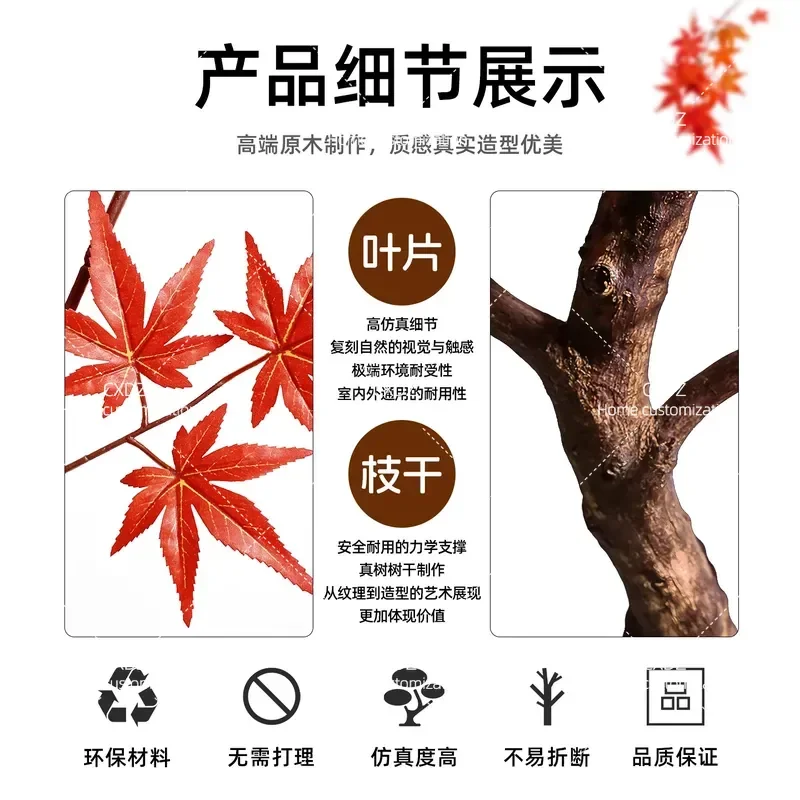 Simulation red maple tree landscaping plant villa staircase decoration fake tree green plant chicken feet maple indoor