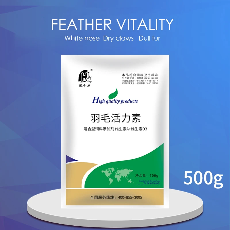 

Feather Vitality Pecking Anus Pecking Feathers Veterinary Trace Element Feed Additive for Chickens, Ducks and Poultry 500g