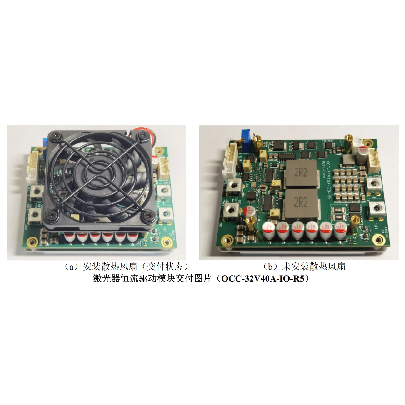 Pulse Constant Current Source LED Drive Source 0V-50V [R5] Laser Drive Module 30A, 40A Adjustable Constant Current Source