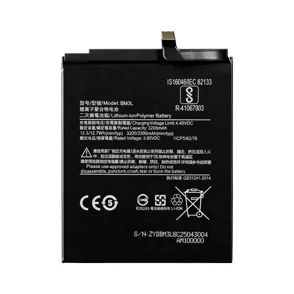 3300Mah Mobile Phon… - image