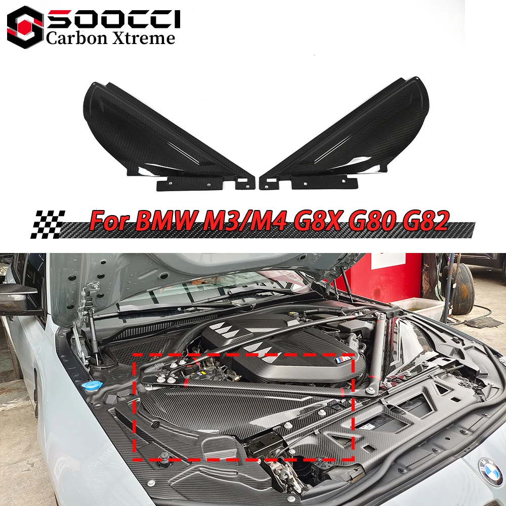 

M3 M4 Сухая крышка впускного отверстия двигателя из углеродного волокна для BMW G80 G81 M3 G82 G83 M4 Капот воздухозаборника капота Обновление комплектов кузова