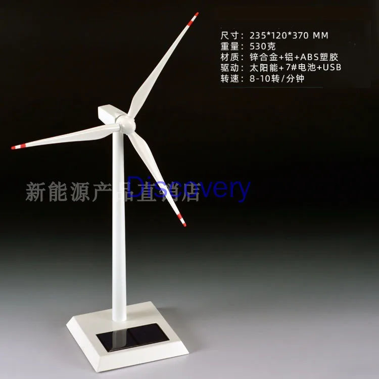 Power Generation Windmill Model Metal Solar Fan Model Simulation Windmill Toys Ornaments Wind Energy Crafts