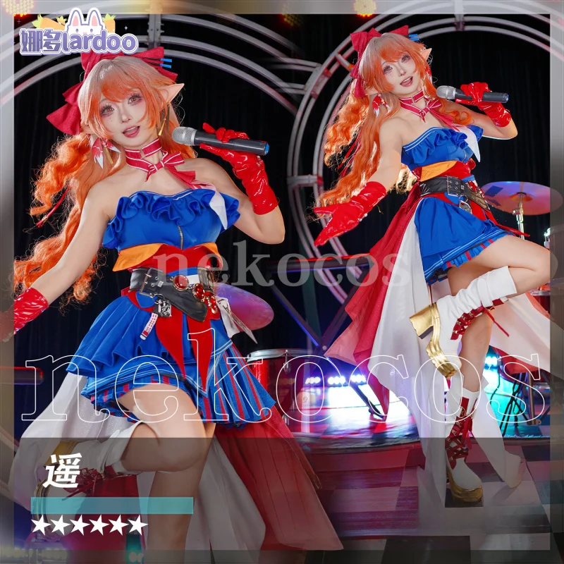 

Game Arknights Haruka Cosplay Costume Uniform Halloween Party for Women Men Carnival Props