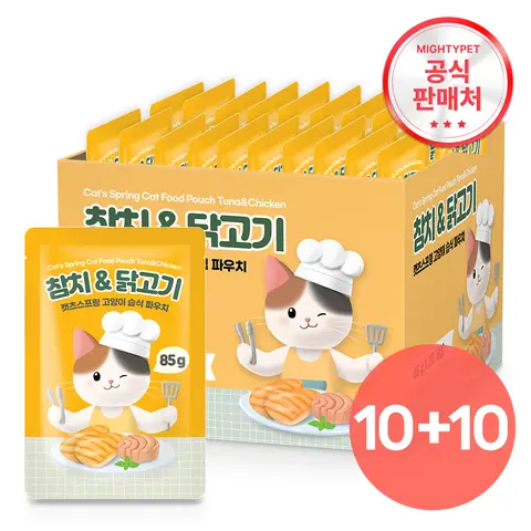 [1+1 대용량] 캣츠스프링 고양이 영양가득 습식 간식 파우치 참치&닭고기 85g 10팩