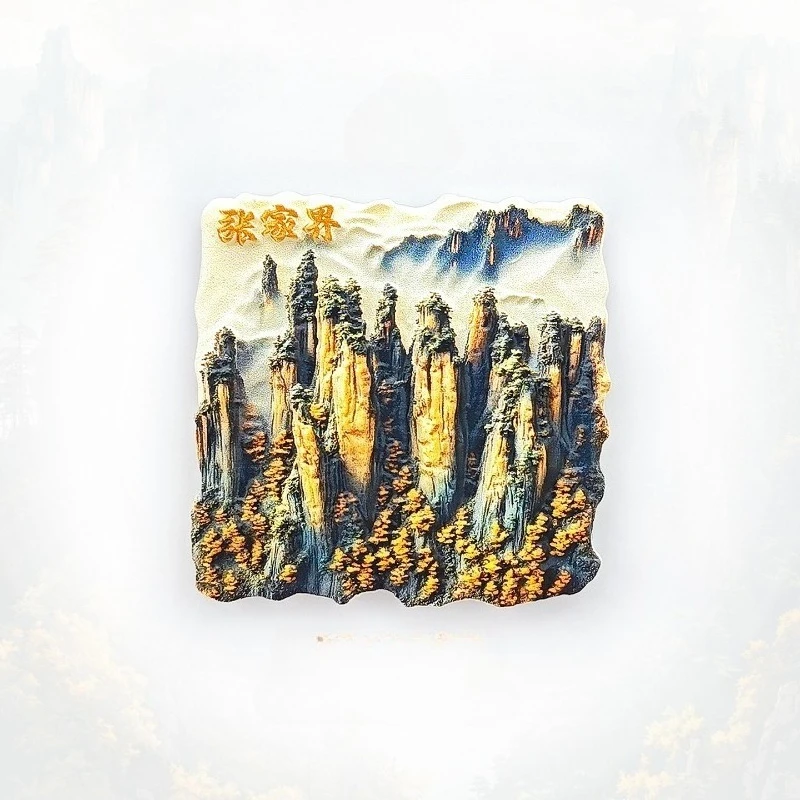

Zhangjiajie Wulingyuan Fridge Magnet - 3D Hunan Souvenir Avatar Mountain Pillars Decor UNESCO World Heritage Gift