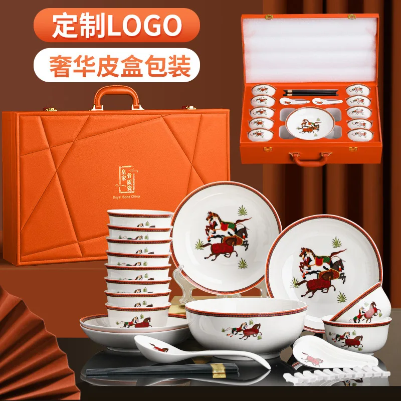 YFY  ceramic tableware high-end Year of the Horse company gifts event gifts business gifts