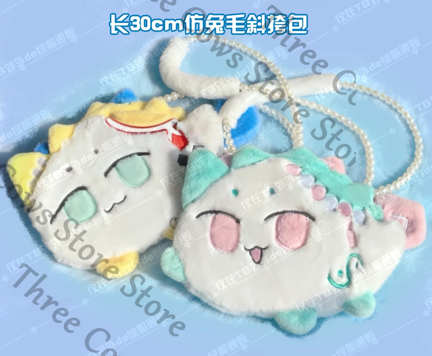 Arknights Shu Wang E Cosplay Anime 30cm Q Version Messenger Bag Cartoon Fluffy Single-shoulder Shoulder Bags Accessories Prop view 2