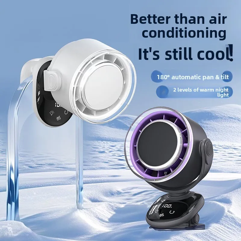 New bladeless clip fan rechargeable turbine high-speed air circulation wall-mounted desktop shaking small fan
