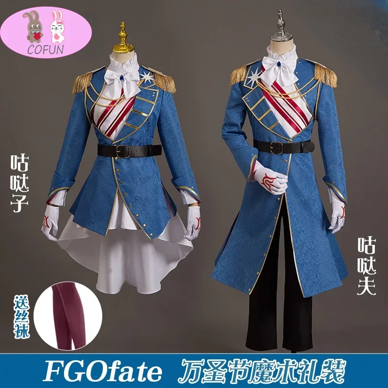 Game FGO Fate/Grand Order Fujimaru Ritsuka Gudako Grand Master Halloween Magic Uniforms Cosplay Costume Full Set for Anime Shows