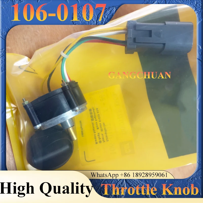 

106-0107 1060107 Throttle Knob For Caterpillar Excavator E320B E320C Electric Parts
