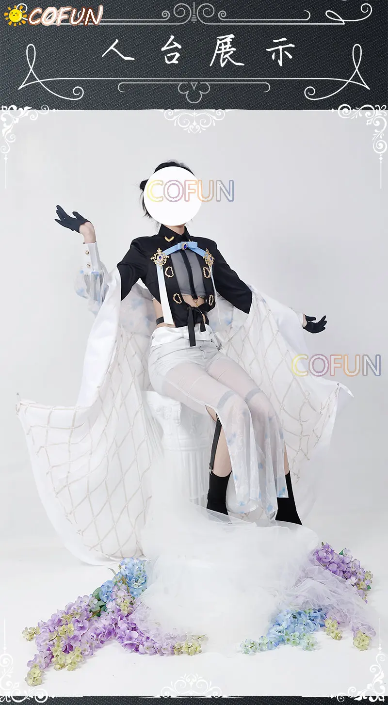 Cofun Game Nu: Carnaval Edmond Cosplay Kostuum Halloween Outfits Vrouwen Nieuw Pak Uniform Anime Kleding