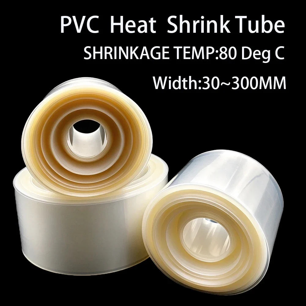 Transparent PVC Heat Shrink Tubing 18650 Lipo Battery Pack 30-300mm Wide, Suitable for Battery Pack & Wire Harness Packaging