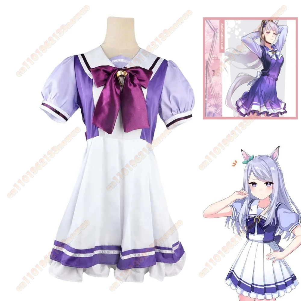 

Аниме Специальная неделя Mejiro McQueen Umamusume Pretty Derby Uma Musume Racing Association, карнавальный костюм, школьная форма, костюм