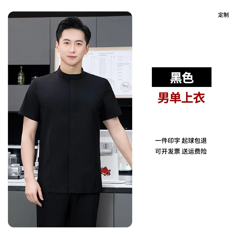 Camisa de trabajo de verano para restaurante, camarero, recepción de Hotel, cafetería, pastelería, restaurante occidental, empleado, manga corta para hombres