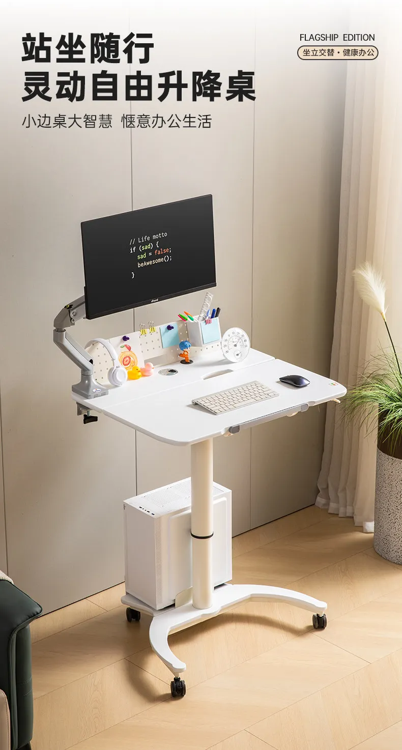 Mobile computer desk, small apartment, adjustable workbench, foldable desk