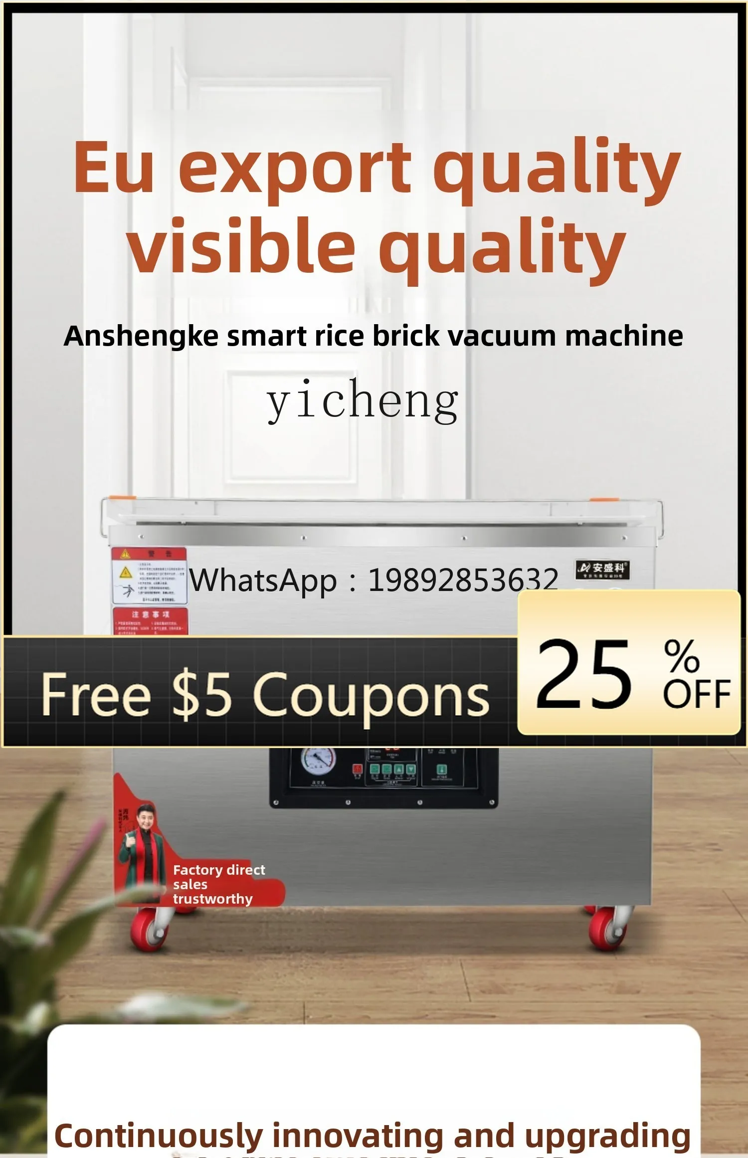 

vacuum machine Large automatic rice vacuum rice brick packaging machine Commercial household packaging and sealing