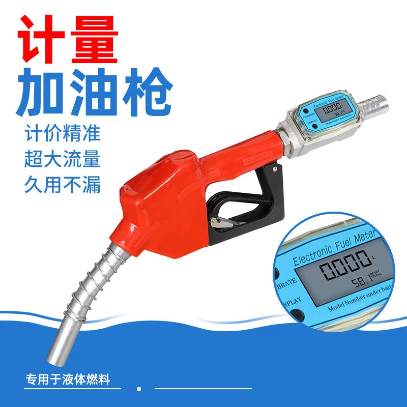 Measuring self-sealing refueling nozzle with an accuracy of 1%, methanol adjustable automatic jump gun and separable