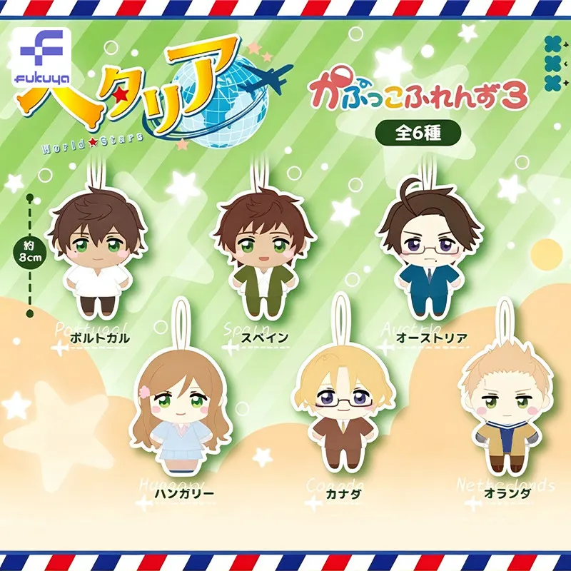 Fukuya Hetalia World Stars Plush Pendant 3Rd Series 8Cm Soft Stuffed Figure Hanging Ornament For Anime Fans Collectible Decor