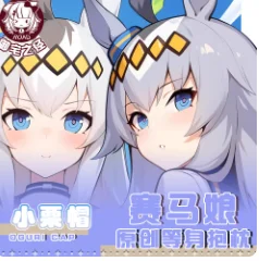 Capa De Travesseiro De Corpo Anime Japonês, Bonito Derby, Boné Oguri, Dakimakura Sexy, Capa De Almofada Abraçando Loli, YZZJ