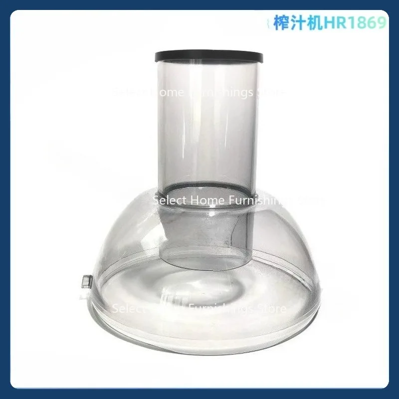 Suitable for Juicer HR1869 Upper Cover, Top Cover, Plastic Cover, Cover Feed Port, Original Accessories