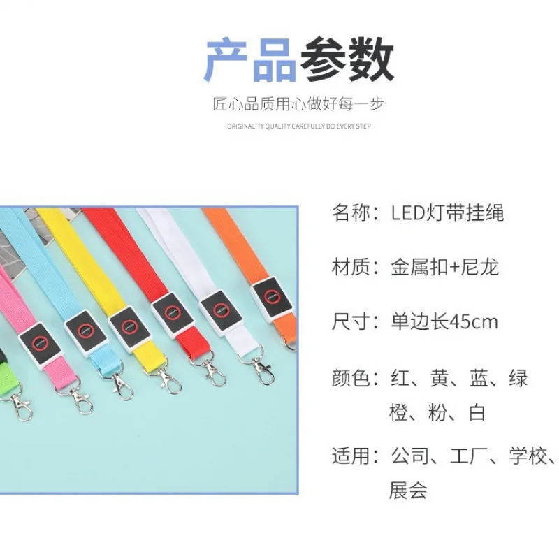 Custom. LED Luminous Card Holder Lanyard