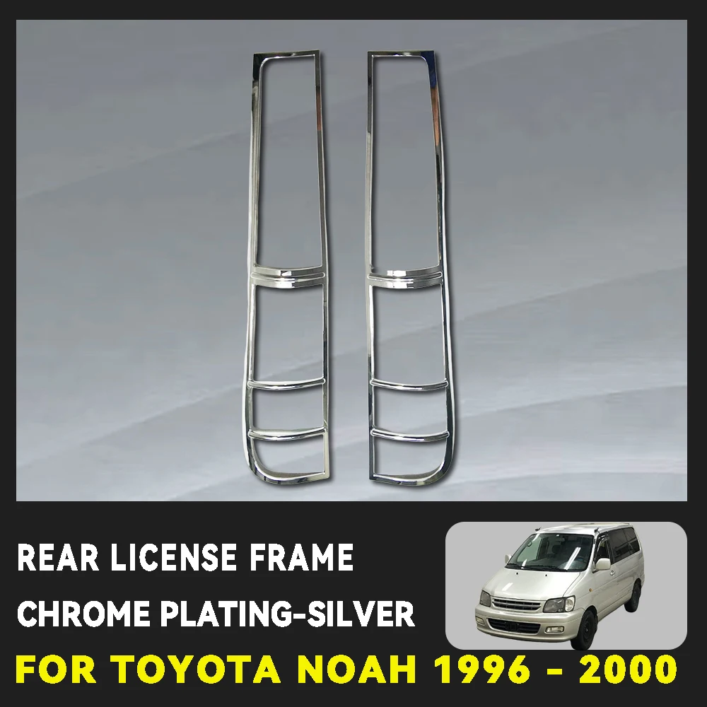 

Хромированная серебристая накладка на задний фонарь для Toyota Noah 1996-2000, аксессуары для автомобиля, внешний декор