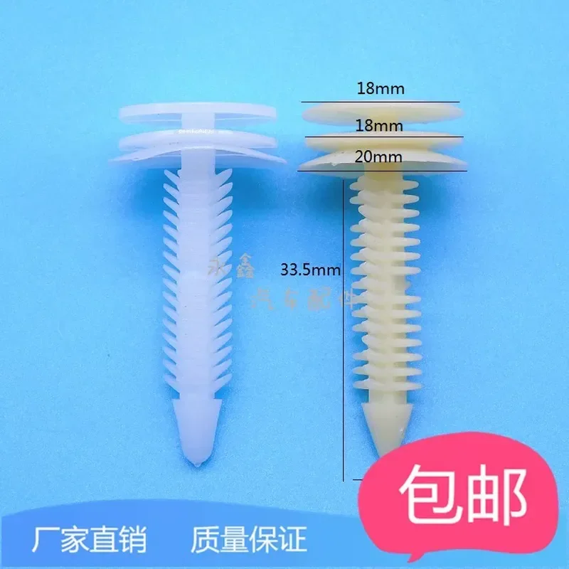 for Buick Old Luzun GL8 Excelsior Regal GL6 Door Panel Buckle Interior Lining Board Card Clip Fastener Trim Retainer