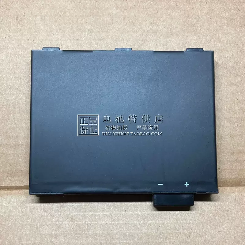 New W-20 Battery for Netgear Nighthawk M6 MR5100 MR5200 6150/6500/6550 Wireless Router 3.85V 5040mAh