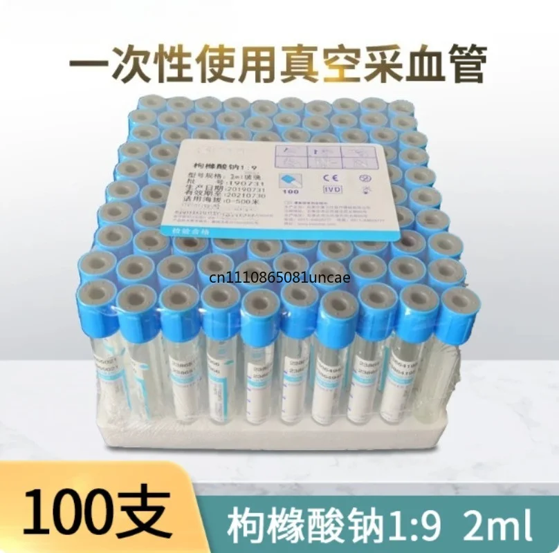 真空採血管-クエン酸ナトリウム-1-9-比例-真空採血チューブ-研究用チューブ-動物用-100本入り-ラップ包装-pet-10ml
