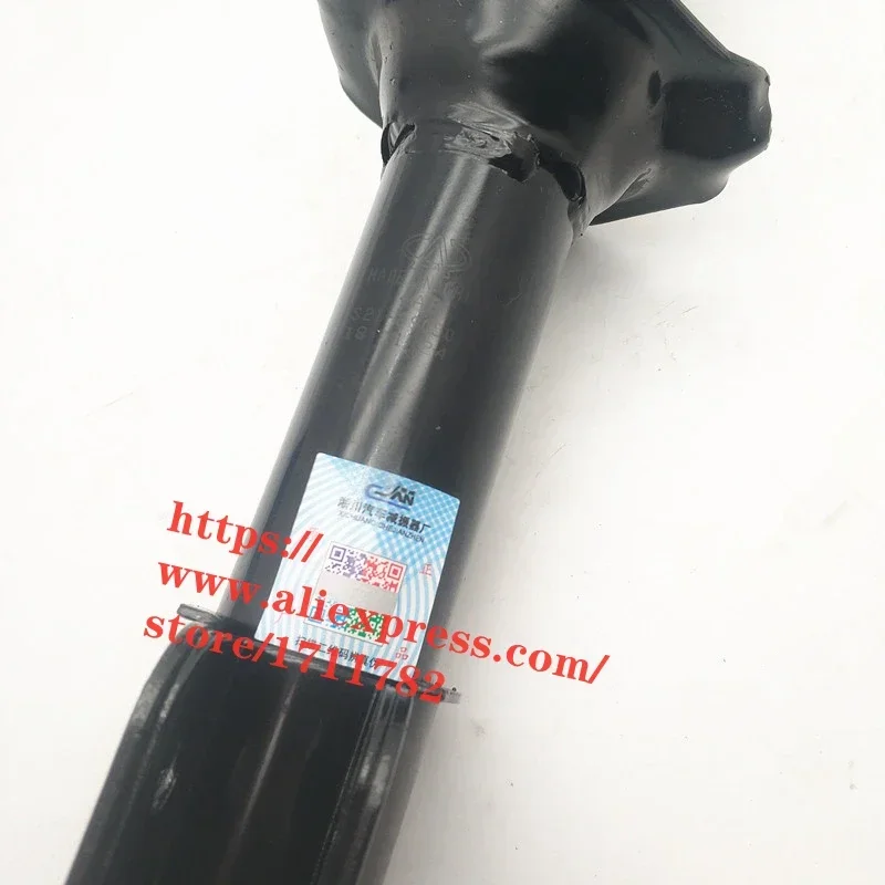 Front Shock Absorber For Chery X1 indiS Beat