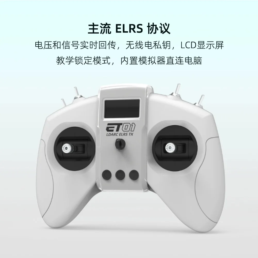 جهاز التحكم عن بعد LDARC Radiant ET01 يدعم جهاز المحاكي نموذج الطائرات ELRS بروتوكول معبر آلة أربعة محاور 2.4G