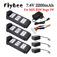 New 7.4V 2200mAH LiPo Battery For MJX R/C Bugs 5W B5W X5 RC Quadcopter Helicopter spare parts Drone Battery One Set Charger