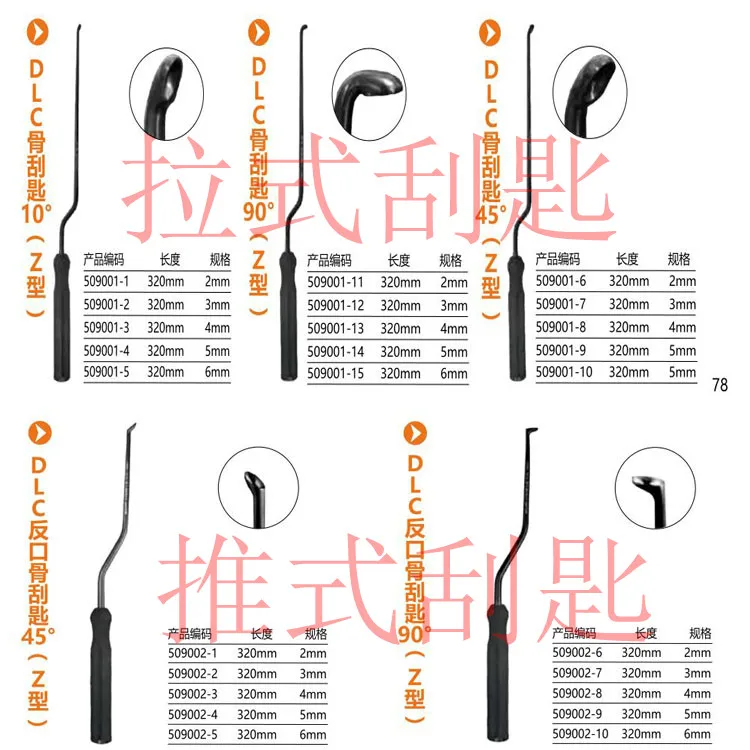 OLIF spinal microscope intervertebral space lateral bone scraper push pull  orthopedic instrument medical reverse scoop curette