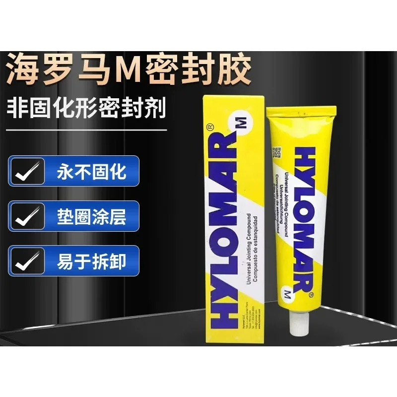 UK Hylomar M/blue/PL32 Non-curing Sealing Adhesive Easy-to-Remove Magnetic Probe Magnetic Guides (1pcs)
