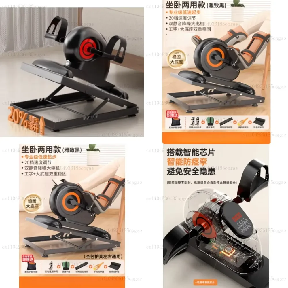Training Equipment, Lifting Platform, Electric Bicycle, Legs, Hands for The Elderly